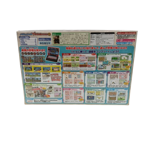 Medal Battle Dinosaur Encyclopedia PC sage