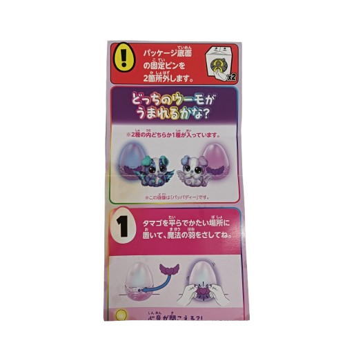 Hatchimals Egg Hatch Draggle Assorted