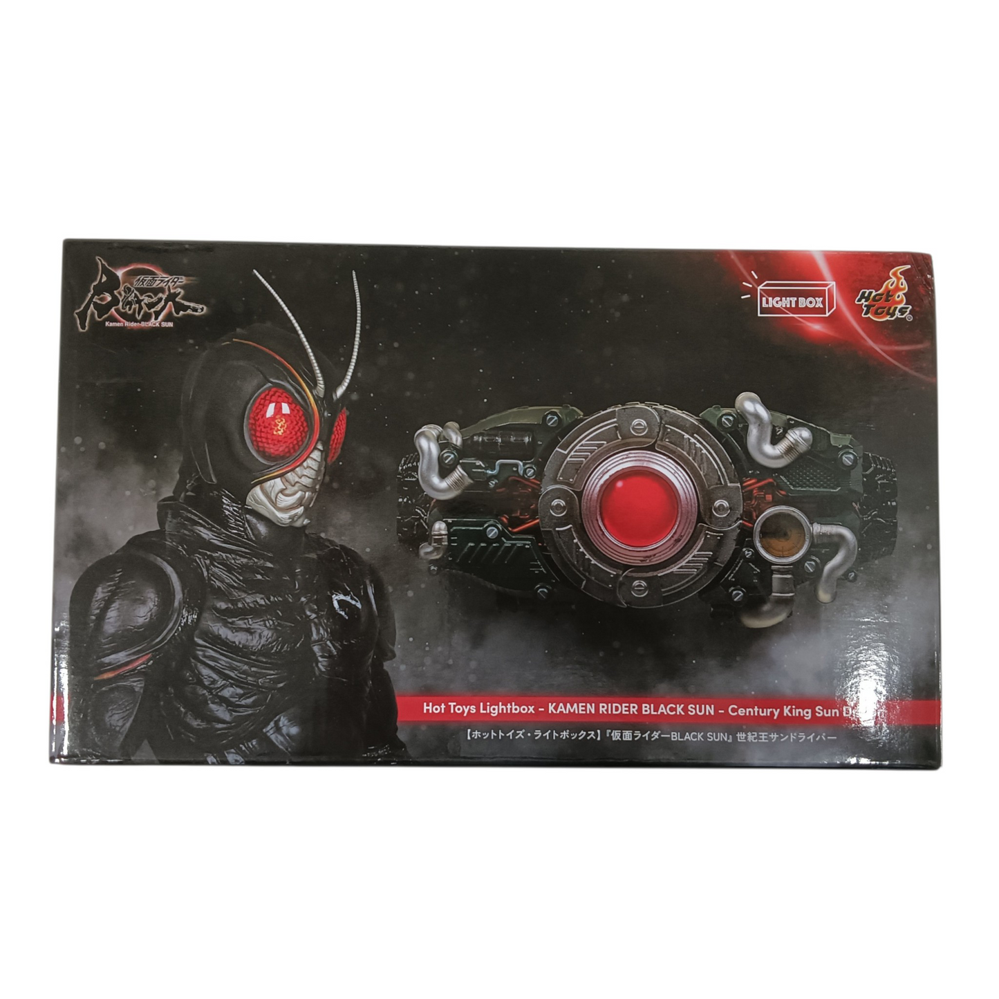 Kamen Rider Black Sun Rank(A)
