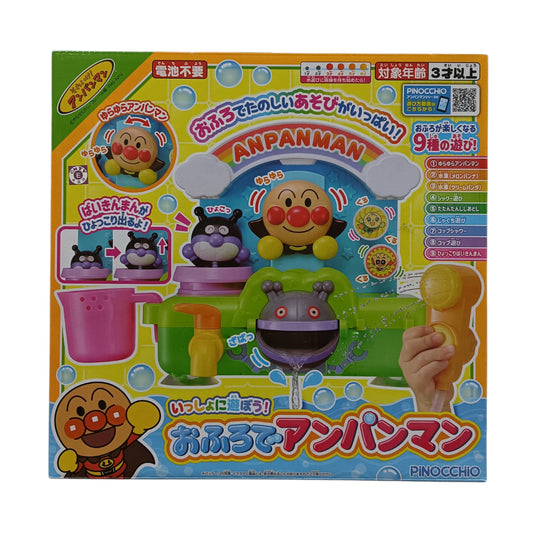 Anpanman In The Bath