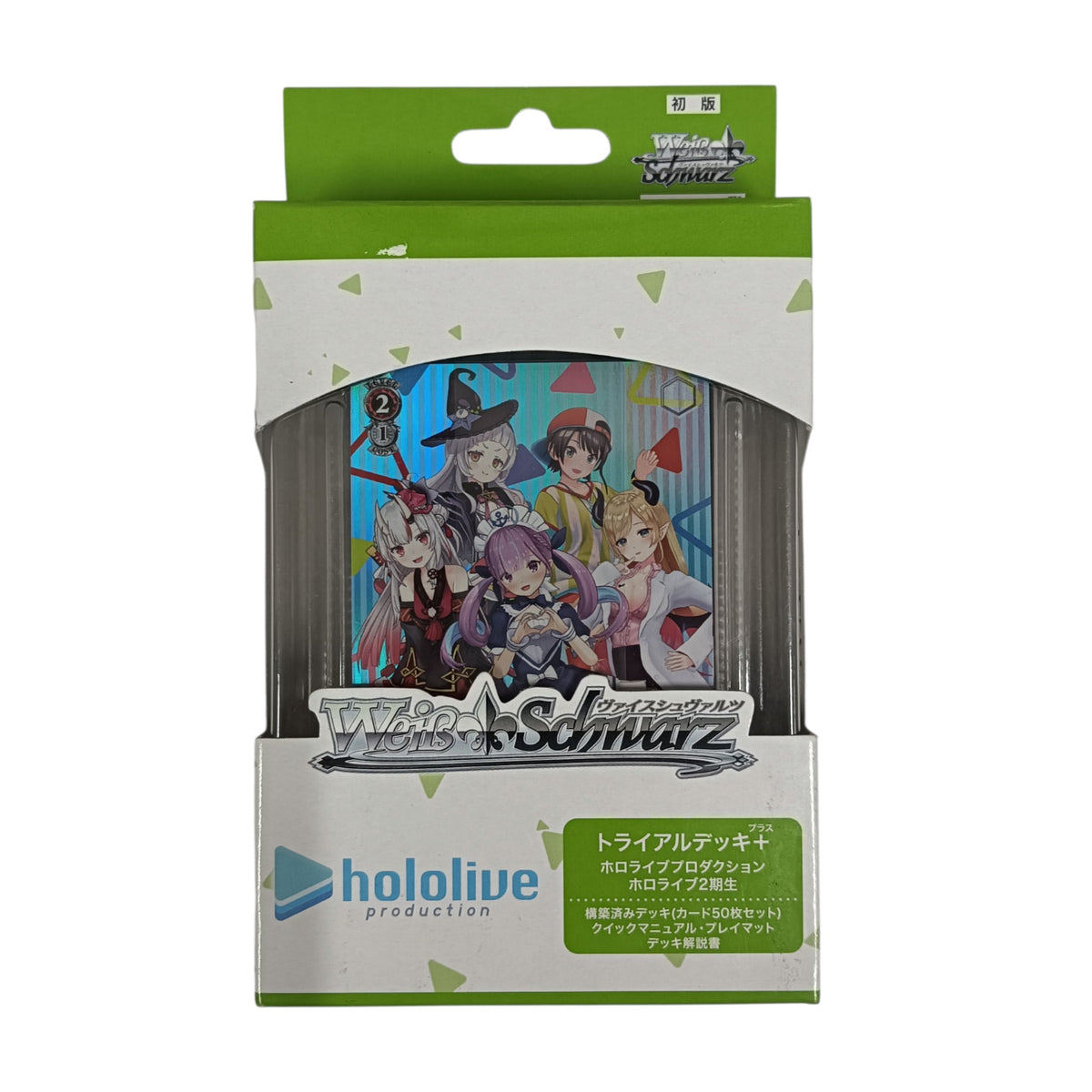 Weiss Schwarz Trial Deck Plus