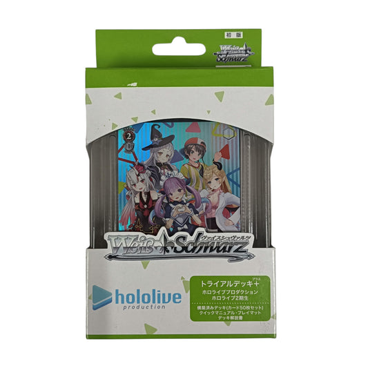 Weiss Schwarz Trial Deck Plus