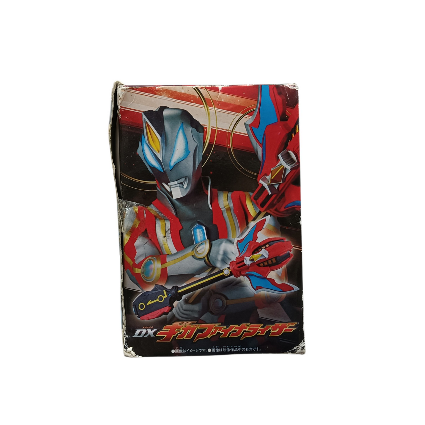 DX Giga Finalized (Henshin Dress-up) Rank(AB)