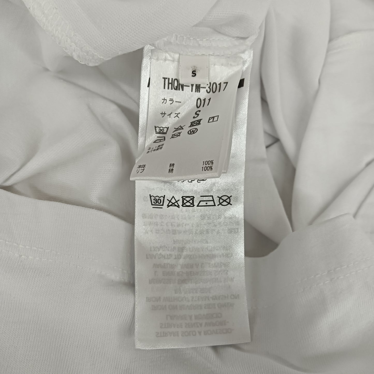 MCQ T-shirt SIZE S Mens White