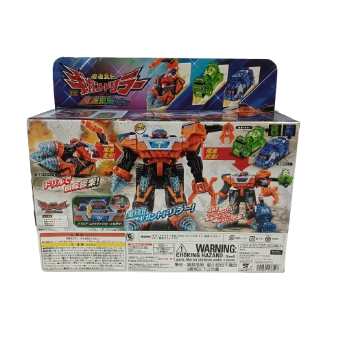 Mashin Gattai DX Gigant Driller Mashin Armed Set