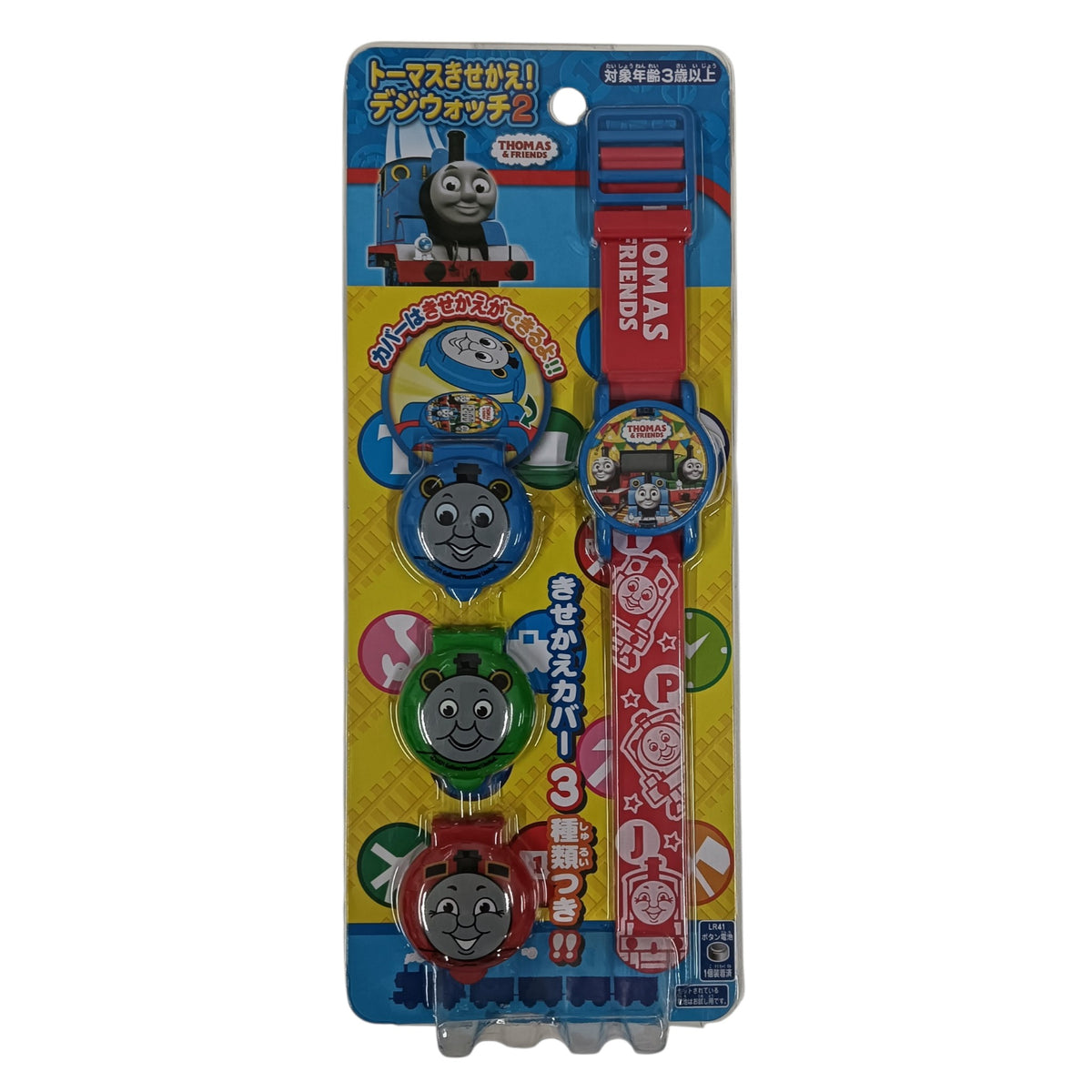 Thomas The Tank Engine Dress up Digital Watch