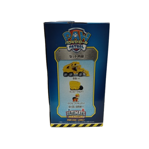 TAKARA TOMY Paw Patrol Ultimate Rescue