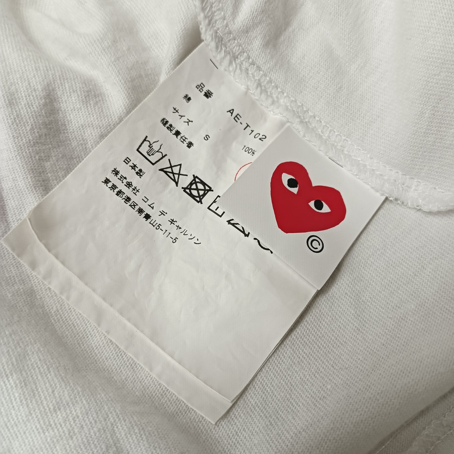 PLAY COMME DES GARCONS T-shirt SIZE S Lady's White AE-T102