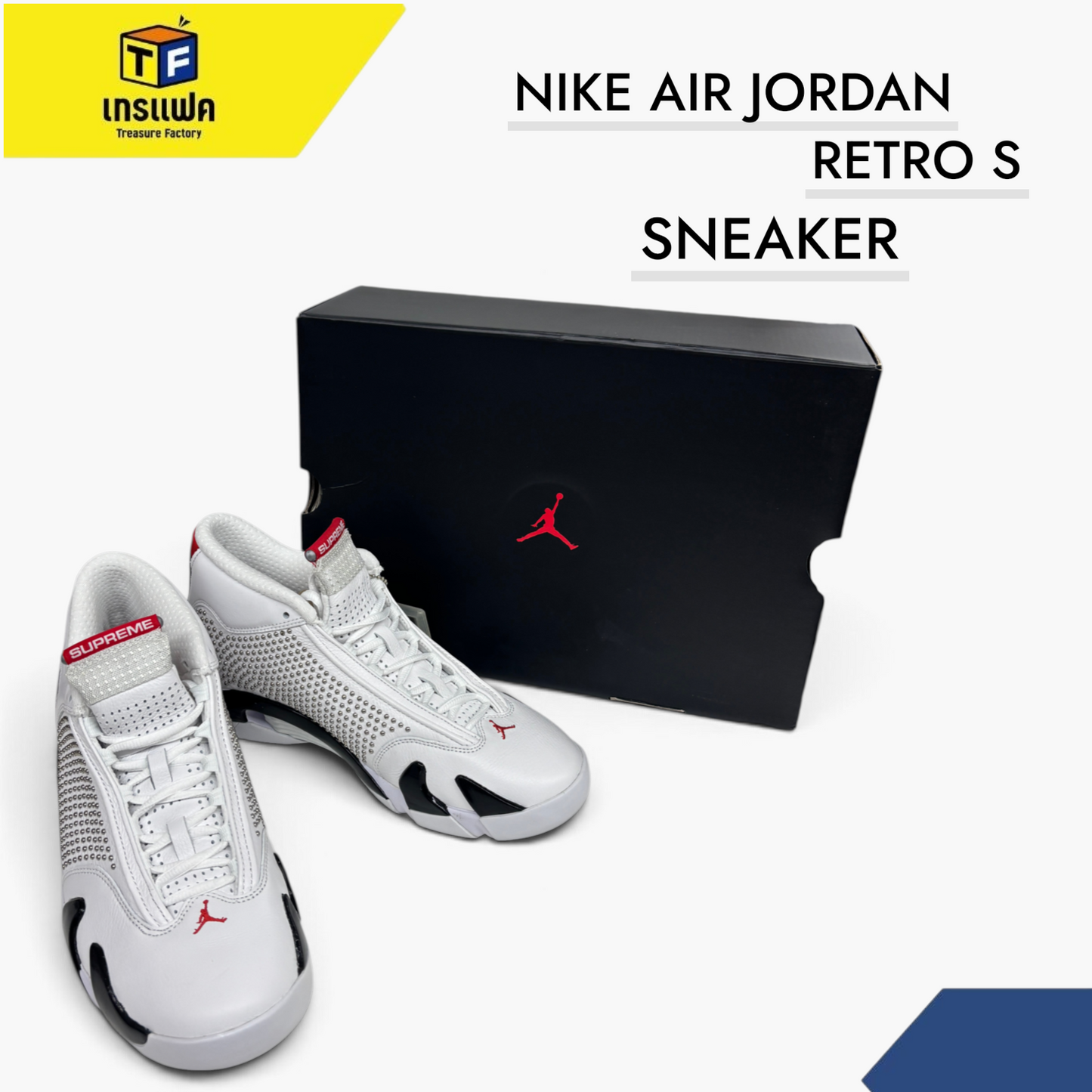 NIKE Jordan 14 Retro X SUPREME Size 8.5 us BV7630-106 Mens White Rank (A)